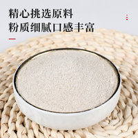 Sel de poivre blanc assaisonné Ju Yin 180g – Assaisonnement pour grillades, épice à saupoudrer, sauce de trempage, poudre d'assaisonnement pour barbecue