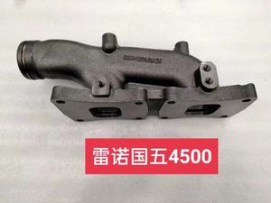 Ống xả cho động cơ Dongfeng ISZ, ống dẫn khí thải 5341835F 3693170F 3969187F 4316766 4316767 4316768 5612673 D5010224500/1/<span class=keywords><strong>2</strong></span> - Product Image 3