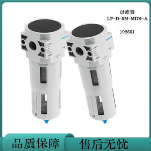 วาล์วลดแรงดัน Festo Filter รุ่น LFR-1/2-D-MIDI-A 159585 อะไหล่ระบบนิวเมติก - Product Image 2