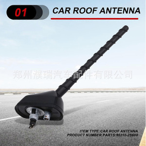 Ensemble de base de mât d'antenne pour Hyundai Ix35 2010, référence 962102S600, en matériau composite, 50 ohms, antenne de toit - Product Image 4