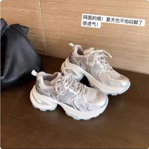 Baskets en maille argentée à semelle épaisse, chaussures de sport décontractées en cuir véritable pour femme, rehaussant la taille - Product Image 4