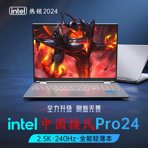 แล็ปท็อปเกมมิ่ง จอแสดงผล 2.5K 240Hz ได้รับการรับรองมาตรฐาน TUV สำหรับงานออฟฟิศและเล่นเกม - Product Image 4