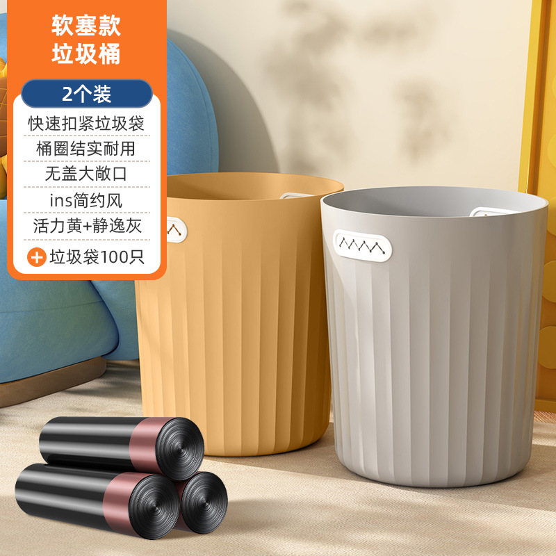 Shark Trash Can - [Gray & Yellow] 100 Trash Bags