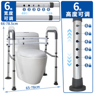 Pulse Health Foldable Toilet <b>Grab</b> <b>Bar</b> Aluminum Alloy 65-78cm Width Adjustable Height Adjustable For Elderly Bathroom Safety - Product Image 1