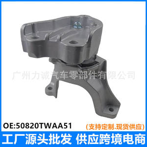 Soporte de Motor Híbrido Lado Derecho para Honda Accord CV3/6/Inspire de Décima Generación, 50820-TWA-A51, Pieza de Goma de Alta Calidad - Product Image 5