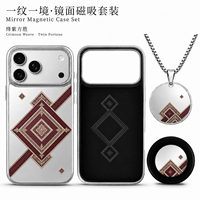 Ensemble d'accessoires pour téléphone tendance avec étui miroir personnalisé, support magnétique et collier en acier inoxydable imprimé