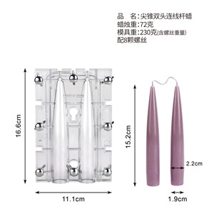 KK258 cetakan lilin plastik lancip ganda joran panjang lilin 2 in 1 cetakan akrilik dua kelopak cetakan lilin DIY - Product Image 4