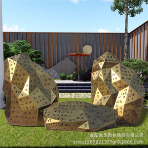 Escultura Geométrica de Acero Inoxidable con Letras Huecas, Decoración de Jardín para Montar en el Suelo - Product Image 2