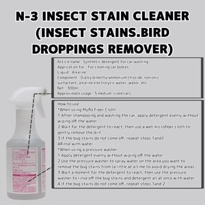 Removedor de manchas de insectos de alta calidad, suministros de limpieza de lavado rápido de coches de Japón, tranquilidad, seguridad confiable - Product Image 5