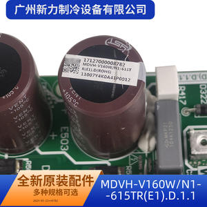 Placa de Control Principal Rectangular de Aluminio Industrial para Unidad Exterior de Aire Acondicionado Central Midea Mdvh V160w N1 615tr E1 D 1 1 - Product Image 4