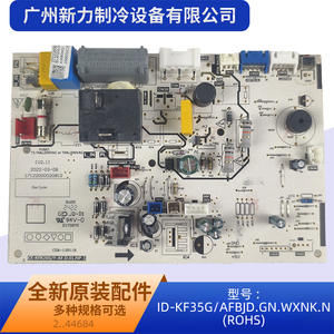 แผงวงจรหลักเครื่องปรับอากาศ Id Kf35g N อะไหล่ทำความเย็นของแท้ใหม่เอี่ยมพร้อมแผงวงจรพิมพ์สำหรับระบบแอร์ - Product Image 5