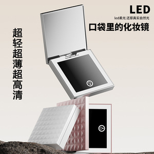 Folding Makeup <b>Mirror</b> Double Sided Led Lighted <b>Compact</b> <b>Mirror</b> With 1X And 2X Magnification For Precise Makeup Application - Product Image 2