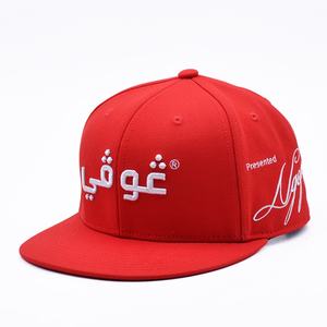 หมวกสแนปแบคผ้าฝ้ายทอลายทแยงสีแดงหมวกฮิปฮอปปักตามสั่ง3D - Product Image 2