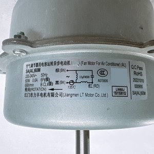 Gree Air Conditioner Outdoor Motor Sa Al 60m 60w 220v 50hz Fan Motor For Ac Unit - Product Image 1