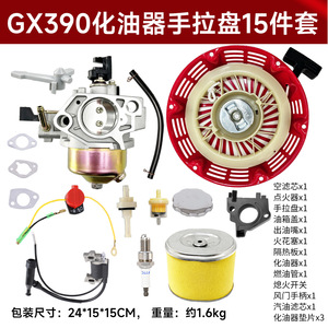 ตัวดึงสตาร์ทเตอร์ Gx390 Gx420 สำหรับอะไหล่เครื่องยนต์เบนซิน พร้อมตัวเรือนสีแดงและด้ามจับสีดำ - Product Image 3