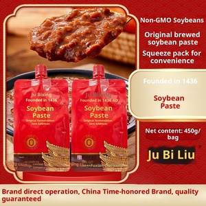 Liubijuyuan haccpcertified ถั่วเหลืองบดผสมน้ำสลัดแพนเค้กปรุงสุกทันทีข้าว - Product Image 2