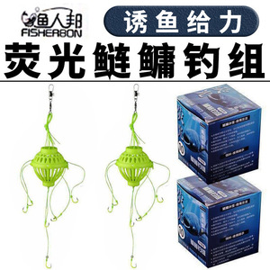 Ensemble de pêche pour carpes argentées et carpes à grosse tête avec cage à appâts en PVC et hameçons ISE pour la pêche en eau douce au fond - Product Image 5
