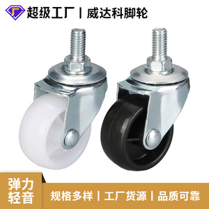 Industrial Caster Wheel 1.5 Inch Screw Mount Steel Ball Bearing Swivel Gray Durable - Product Image 5