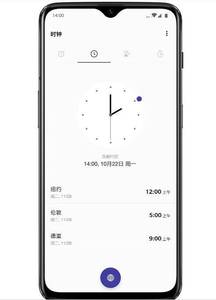 Nuevo Teléfono Celular Global Rom Oneplus 6T SNP845 4G LTE de 6.41'' con NFC, 3700mAh, 20MP+16MP, Android 9.0, <span class=keywords><strong>One</strong></span> <span class=keywords><strong>Plus</strong></span> 6t - Product Image 5