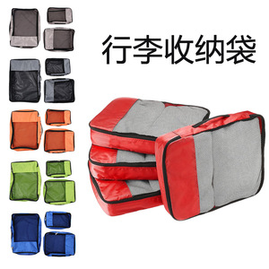 Travel <b>Storage</b> Bags Mesh Zippered Organizer Luggage Packing <b>Cubes</b> Red Gray Blue Black Khaki Pink Rectangle Travel Use - Product Image 1