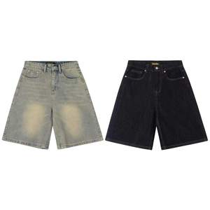 Pantalones Cortos Casuales de Hombre Estilo Vintage Lavado y Desgastado de Cintura Media Rectos y Holgados - Colección Esencial - Product Image 1