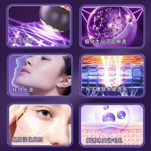 Home Beauty Device Facial Massage Cleansing Lifting Firming Anti-Aging USB Rechargeable US Plug - Product Image 4