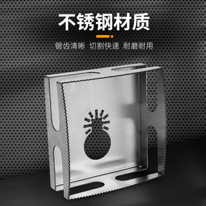 Hole <b>Saw</b> 38 Mm Carbide Tipped High Speed Steel With Built In Arbor For Plywood Cutting - Product Image 3