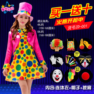 Tenue <span class=keywords><strong>de</strong></span> Clown Adulte : Costume <span class=keywords><strong>de</strong></span> Spectacle, Jupe <span class=keywords><strong>de</strong></span> Clown - Product Image 6