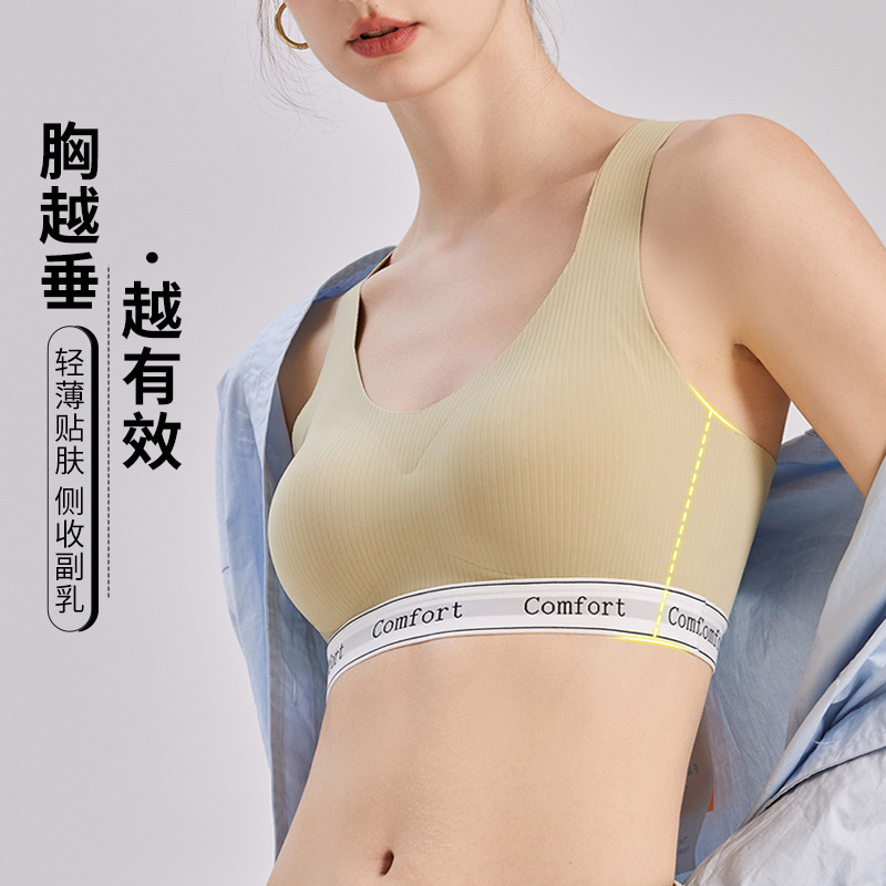 Stripe Fixed Cup I-shaped Lady Sports Vest High Elasticity Shockproof Beautiful Back Wrapped Chest Women's Bra