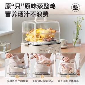 Vaporera eléctrica Midea de 10.8L de tres niveles con tapa de vidrio templado para cocinar y cocinar al vapor en el hogar - Product Image 3