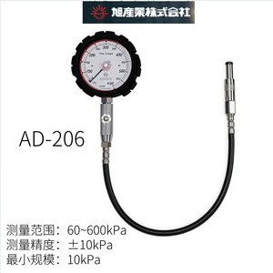 Manómetro de Presión de Neumáticos Asahi Kogyo AD-206 0-60Psi Precisión 10kPa para Automóvil - Product Image 2