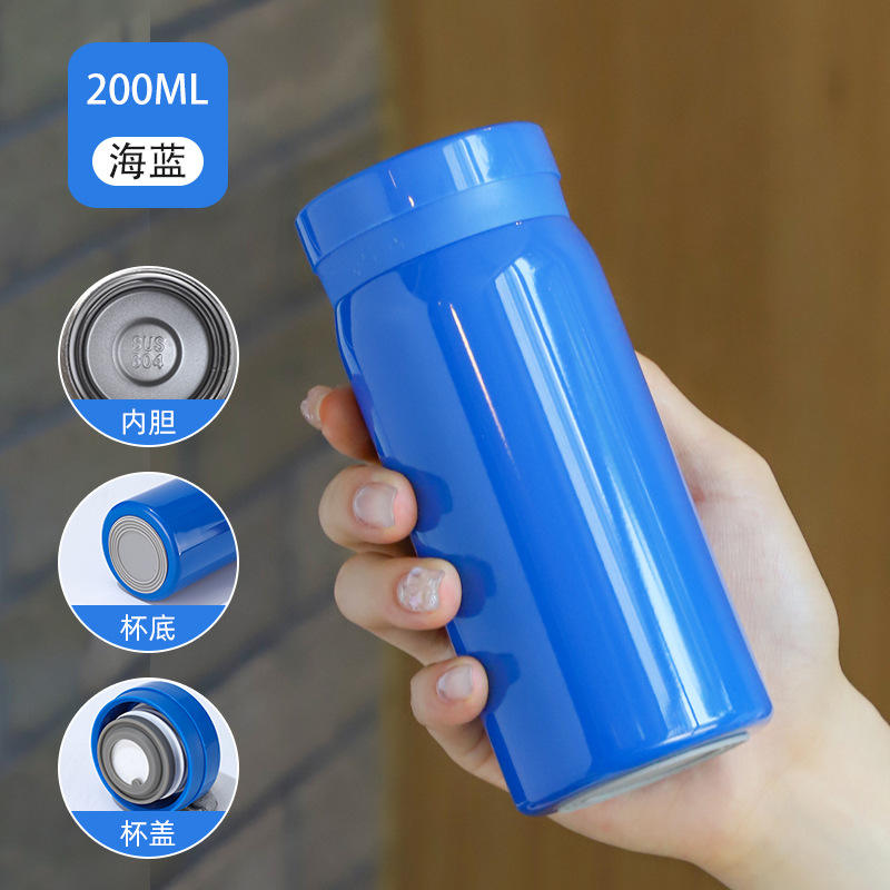 แก้วพกพาใหม่ 200ML - สีฟ้า