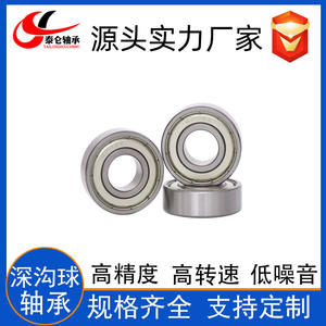 Fournisseur direct d'usine Roulements à billes à gorge profonde de taille non standard personnalisés 6202ZZ 16*35*11 - Product Image 2