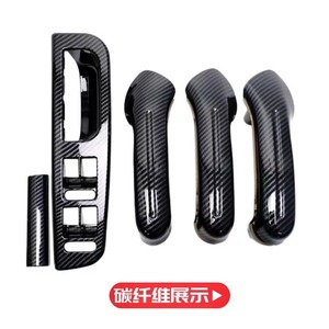 Classic Jetta, Bora, Golf 4 <b>car</b> <b>interior</b> door handles, door panel armrests, door closers, front, back, left, and right. - Product Image 1