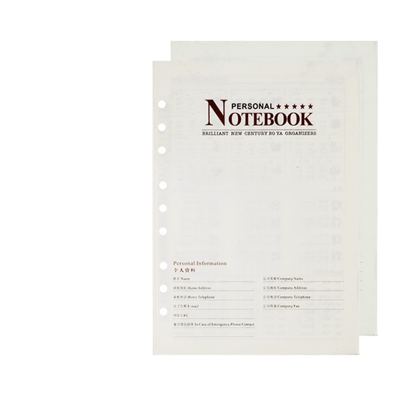 B5 loose-leaf replacement core 2 packs