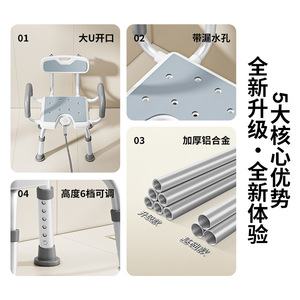 Fushide Yade <b>Shower</b> Chair 40cm Seat Non-Slip <b>Folding</b> Bath <b>Stool</b> For Elderly Pregnant Women With Hollowed-Out Design - Product Image 3
