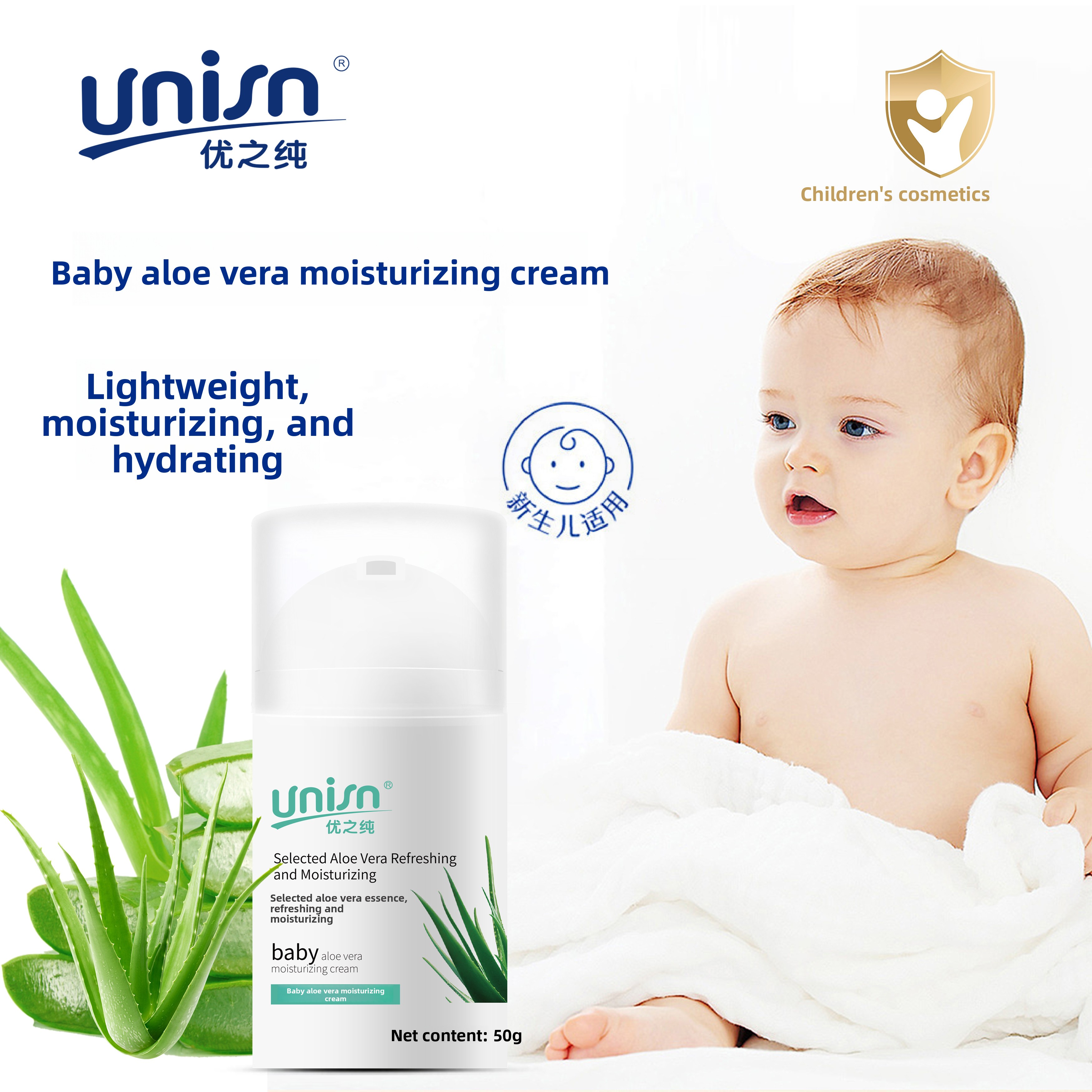 ORANGLES Unisn / Youzhi Pure Infant Aloe Vera Cream – Baby Moisturizing Lotion for Autumn & Winter Hydration Care - high resolution display - Image 2 of 4 | perfect for office | California | Free Shipping ORANGLES