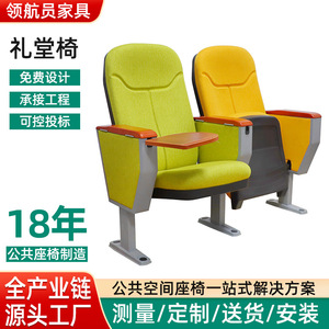Chaises d'auditorium Pilot série 503 avec tablettes d'écriture pour salles de cours, amphithéâtres et théâtres - Product Image 3