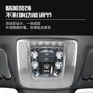Autocollants décoratifs intérieurs Mercedes-Benz, style bling, en acier inoxydable A B, pour éclairage de lecture avant et cache-klaxon - Product Image 3