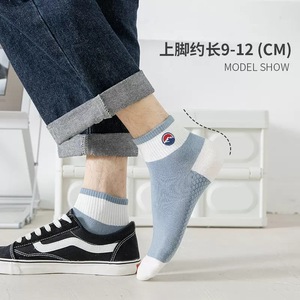 Men's Short Socks Polyester Cotton Summer Casual Sports Socks Low Top Solid Color Daily Life Regular Socks - Product Image 5