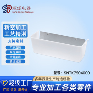 Repuestos de Lentes para Campanas Extractoras SNTK7504000, Cubierta de Plástico, Accesorios de Alta Compatibilidad - Product Image 5