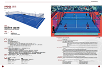 Terrain de padel en gazon artificiel