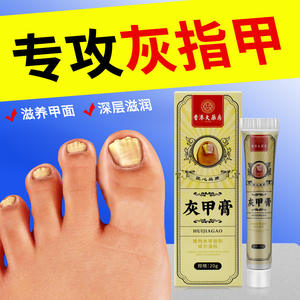 Solución <span class=keywords><strong>para</strong></span> Onicomicosis, Antibacteriana, en Crema y Ungüento <span class=keywords><strong>para</strong></span> Uso Externo, Aceite Mineral, Raíz de Jengibre y Aceite de Almendras, 20g - Product Image 2