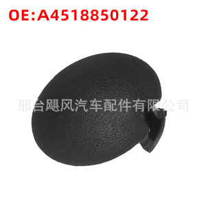 Tapa Protectora para Gancho de Remolque de Parachoques Mercedes Benz W451 A4518850122 Nylon PA6 - Product Image 2