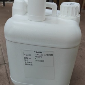 Aceite de isododecano con 99% de pureza, materia prima cosmética, disolvente para perfumes y productos para el cuidado de la piel - Product Image 5