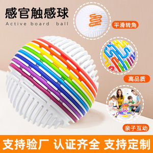 Planche de décompression sensorielle 3D en silicone avec 16 bandes, jouet éducatif pour l'entraînement sensoriel - Product Image 5