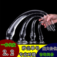 Tapón Anal Expandible Extra Largo e Impermeable de Diferentes Tamaños para Autoestimulación, Juguete Sexual para Adultos, Equipo SM para Hombres Gay
