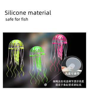Fabrieksgroothandel Gloeiende Kwallen <span class=keywords><strong>Aquarium</strong></span> Groothandel Aquaria Accessoires Gesimuleerde <span class=keywords><strong>Aquarium</strong></span> Decoratie - Product Image 3