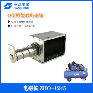 Personalización Directa de Fábrica de Marcos Push-Pull para Cajeros Automáticos y Mini Electromagnetas de CC con Bomba de Aire Hechas de Metal Duradero - Product Image 5