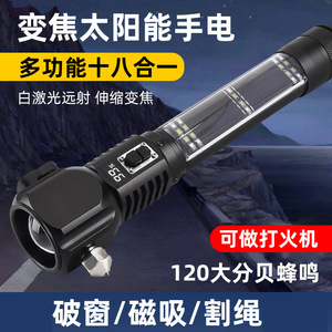 Multifunctional Solar <b>Flashlight</b> With Buzzer And Lighter Car Emergency High Intensity Rechargeable Outdoor <b>Torch</b> - Product Image 4